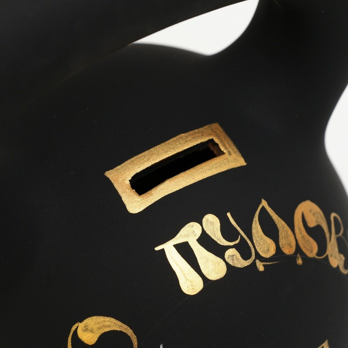 Копилка "Гиря", 20х17см