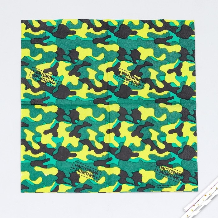 Салфетки бумажные «Настоящий защитник», 25х25 см, набор 20 шт. Салфетки бумажные «Настоящий защитник», 25х25 см, набор 20 шт.