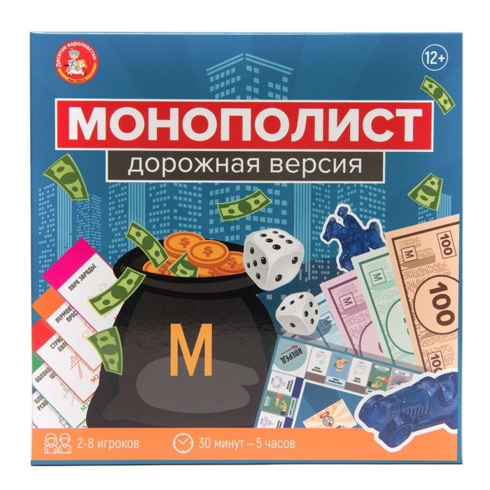 Игра настольная «Монополист. Дорожная версия», 2-8 игрков, 12+ Игра настольная «Монополист. Дорожная версия», 2-8 игрков, 12+