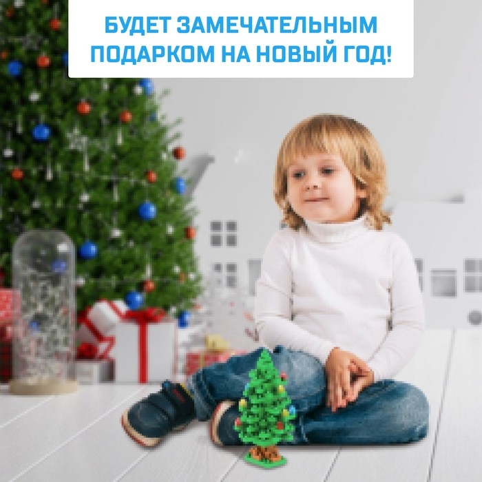 Конструктор «Новогодние истории. Ёлка», 130 деталей Конструктор «Новогодние истории. Ёлка», 130 деталей