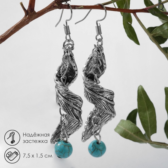 Серьги ассорти «История» скрученное перо, цвет голубой в чернёном серебре Серьги ассорти «История» скрученное перо, цвет голубой в чернёном серебре