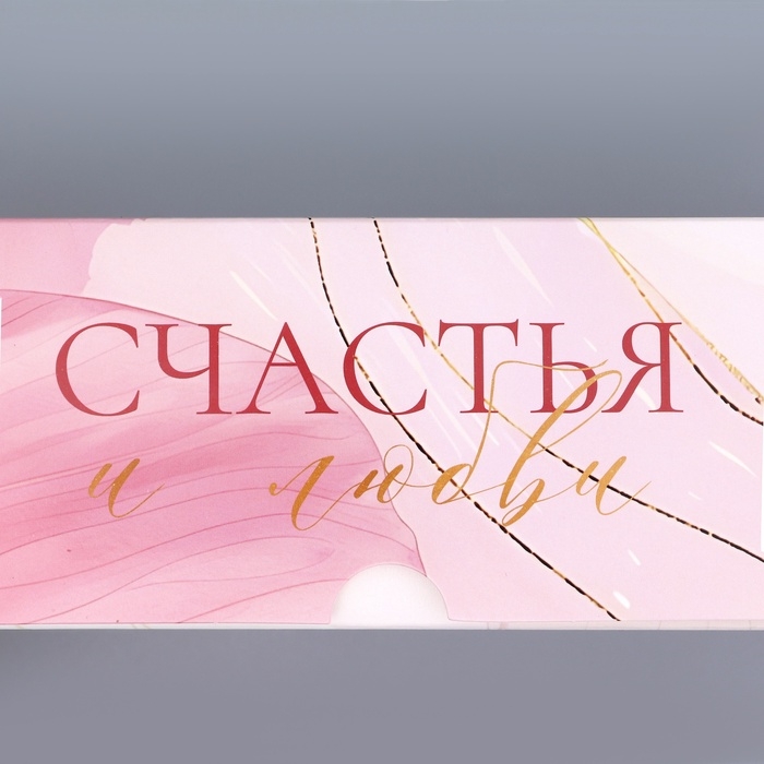 Коробка подарочная складная с окном, упаковка,  Коробка подарочная складная с окном, упаковка, "Счастливых моментов", 25 х 15 х 7 см