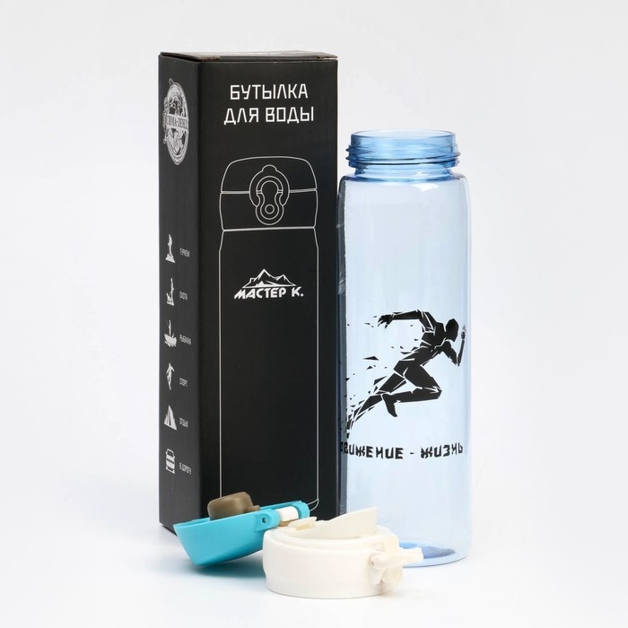 Бутылка для воды, 500 мл,  Бутылка для воды, 500 мл, "Движение - жизнь"