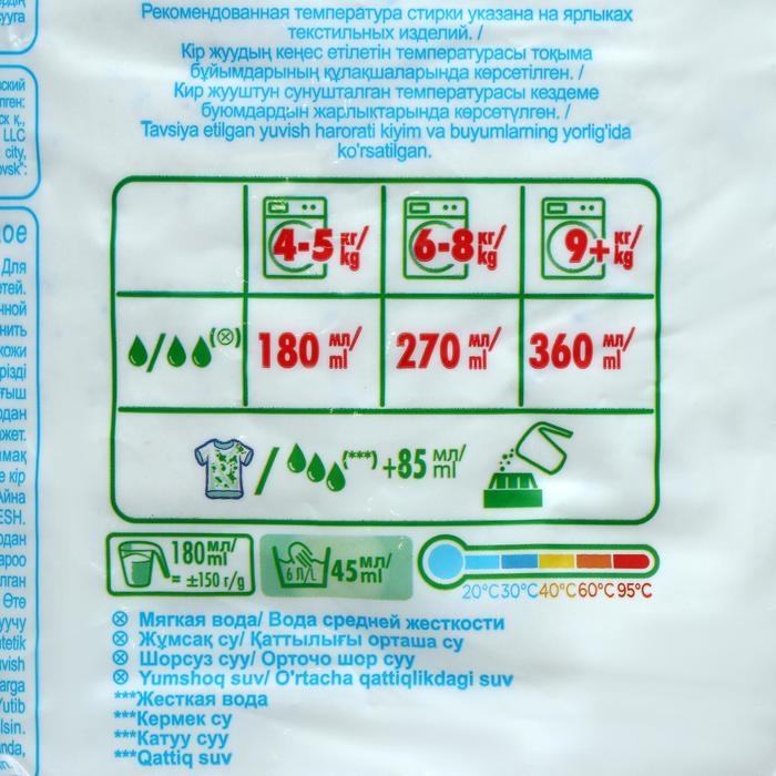 Стиральный порошок Ariel Color  Стиральный порошок Ariel Color "Воздушная свежесть", автомат, 3 кг
