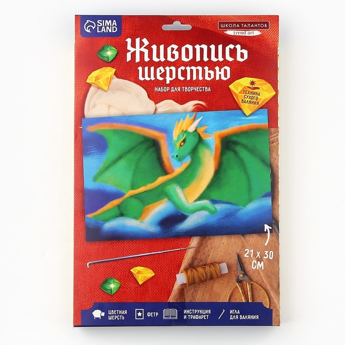 Валяние из шерсти. Картина «Хранитель сокровищ», А4, набор для творчества Валяние из шерсти. Картина «Хранитель сокровищ», А4, набор для творчества