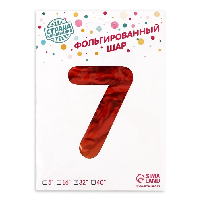 Шар фольгированный 32 Шар фольгированный 32" «Цифра 7», на подставке, радужный