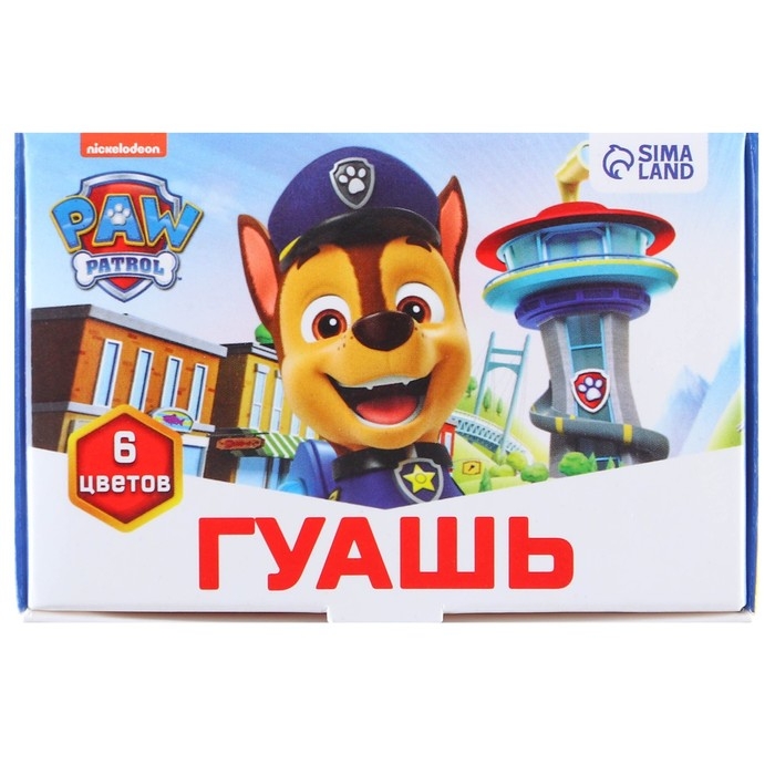 Гуашь 6 цветов по 10 мл, Щенячий патруль Гуашь 6 цветов по 10 мл, Щенячий патруль