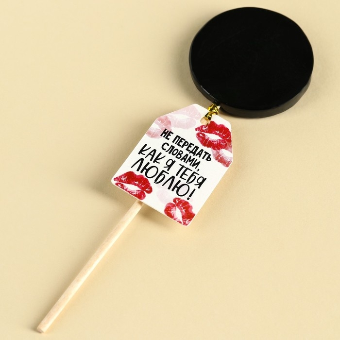 Леденец &laquo;Передай деньгами&raquo; с печатью хамелеон, вкус: кола, 25 г.