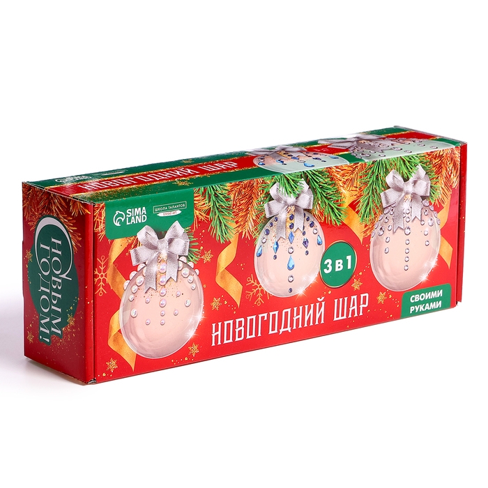 Ёлочные игрушки своими руками на новый год. Набор для декорирования шаров 3 в1 «Новогодняя ночь», новогодний набор для творчества Ёлочные игрушки своими руками на новый год. Набор для декорирования шаров 3 в1 «Новогодняя ночь», новогодний набор для творчества
