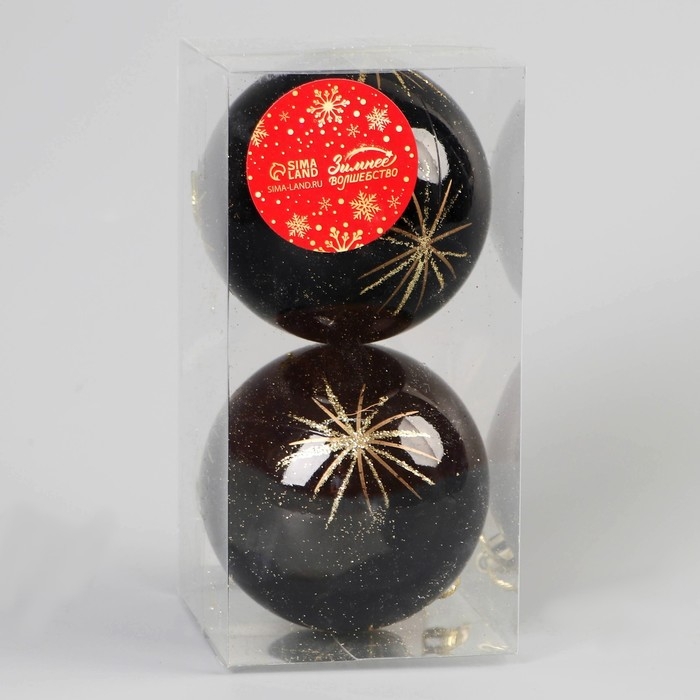 Набор шаров пластик d-8 см, 2 шт Набор шаров пластик d-8 см, 2 шт "Яркая звезда" чёрный