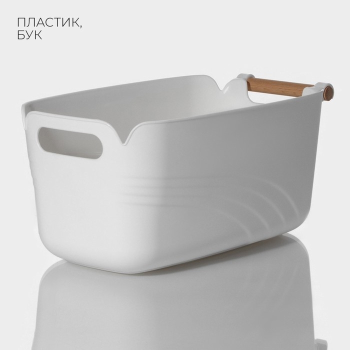 Контейнер для хранения с ручкой LaDо́m «Лаконичность», 33,5×18,5×14,5 см, цвет белый Контейнер для хранения с ручкой LaDо́m «Лаконичность», 33,5×18,5×14,5 см, цвет белый