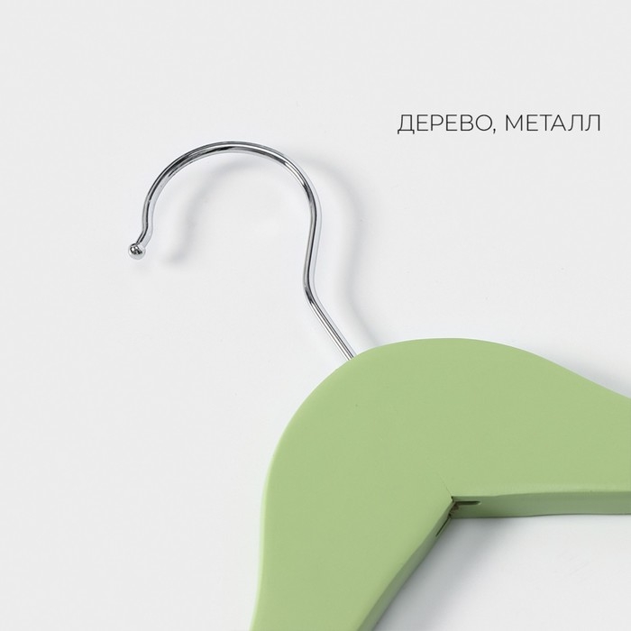 Плечики - вешалки для одежды LaDо́m Brillant, 44,5×23×1,2 см, 3 шт, деревянные, цвет фисташковый Плечики - вешалки для одежды LaDо́m Brillant, 44,5×23×1,2 см, 3 шт, деревянные, цвет фисташковый