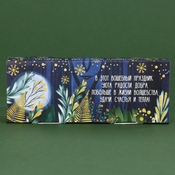 Набор гелевых свечей новогодние «Счастливого Нового года и Рождества» на Новый год, 3 шт, 2,5 х 2,5 см Набор гелевых свечей новогодние «Счастливого Нового года и Рождества» на Новый год, 3 шт, 2,5 х 2,5 см