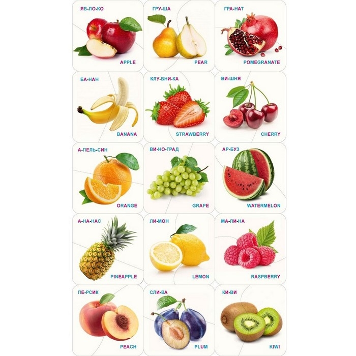 Картинки-половинки «Фрукты и ягоды» Картинки-половинки «Фрукты и ягоды»