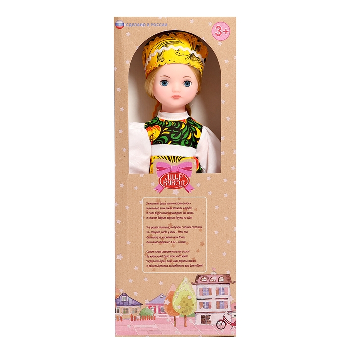 Кукла «Василина Хохлома», 45 см, МИКС Кукла «Василина Хохлома», 45 см, МИКС