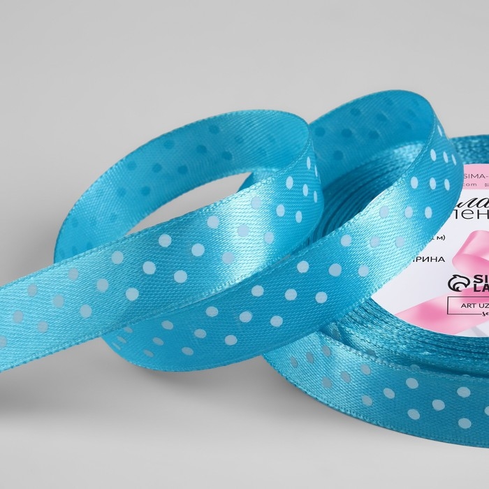 Лента атласная &laquo;Горошек&raquo;, 15 мм &times; 23 &plusmn; 1 м, цвет голубой №020