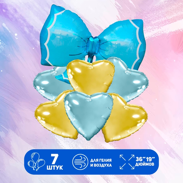 Набор фольгированных шаров «Бантик», 7 шт. Набор фольгированных шаров «Бантик», 7 шт.