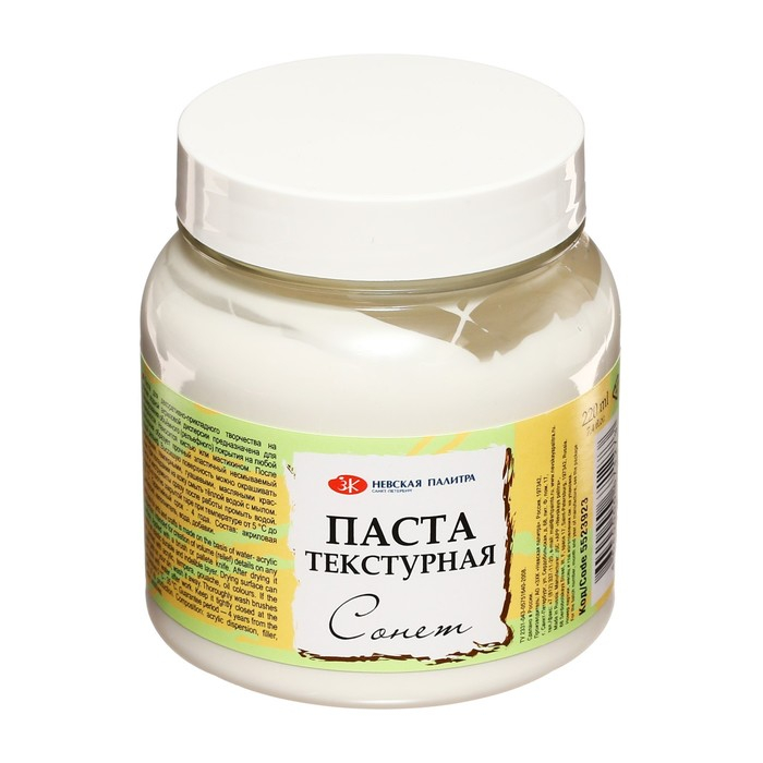 Паста текстурная ЗХК  Паста текстурная ЗХК "Сонет", 220 мл, белая, тонкая, акриловая, 5523923