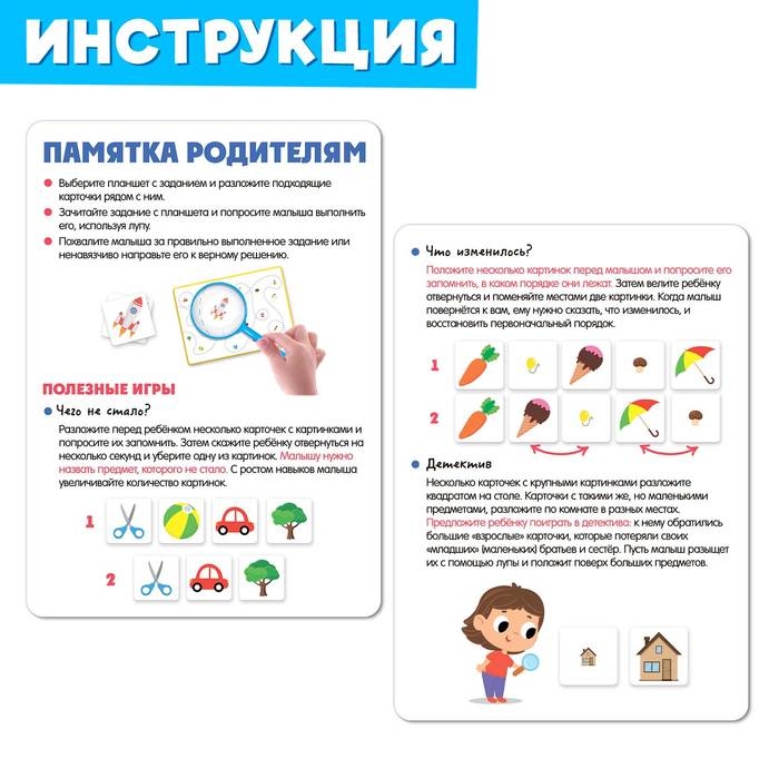 Развивающий набор «Визуальный тренажёр» Развивающий набор «Визуальный тренажёр»