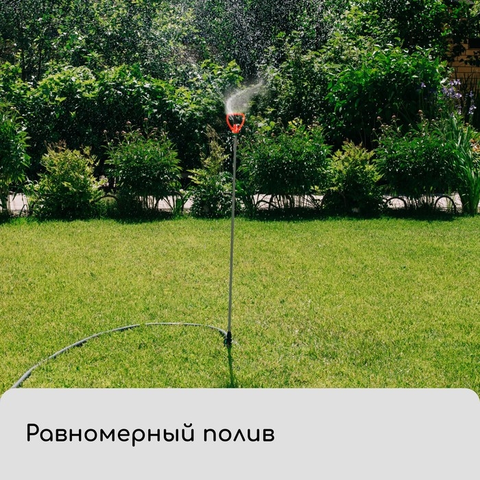 Распылитель круговой, удлинённый, 60 см, штуцер под шланги 1/2 Распылитель круговой, удлинённый, 60 см, штуцер под шланги 1/2"-3/4", металл, пластик, «Жук»