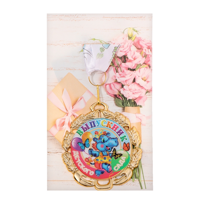 Медаль с лентой Медаль с лентой "Выпускник детского сада", D = 70 мм