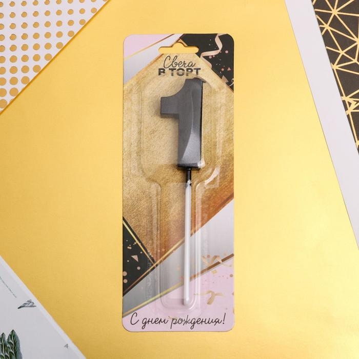 Свеча для торта, цифра «1», 11,5 х 2,3 см Свеча для торта, цифра «1», 11,5 х 2,3 см