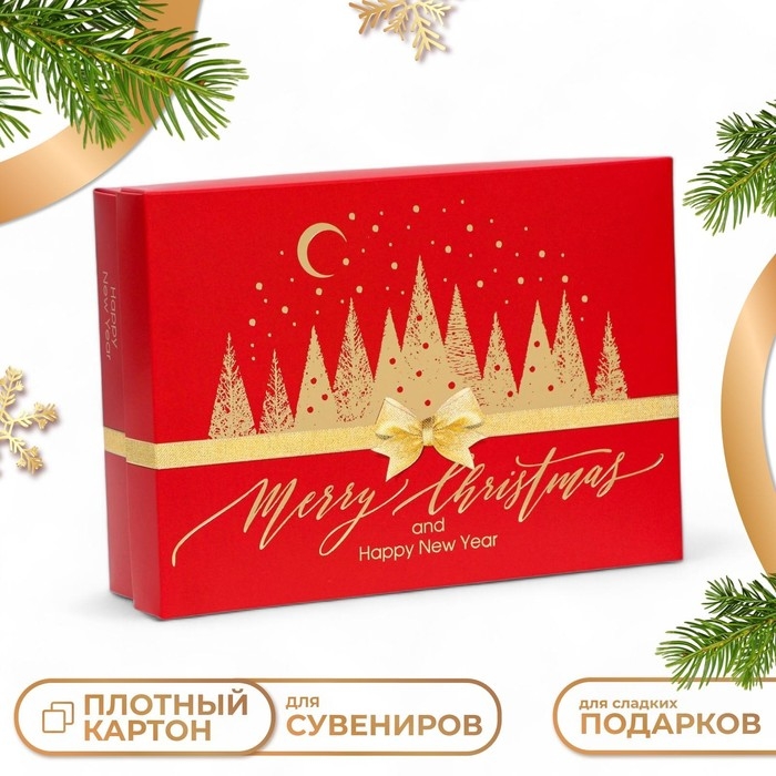 Подарочная коробка Подарочная коробка "Merry Christmas", красная, 21 х 15 х 5,7 см
