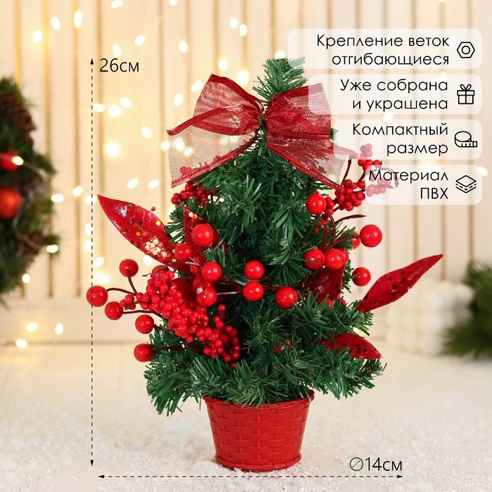 Ёлка декор Ёлка декор "Праздничная" бантик листья ягоды, 14х26 см, красный