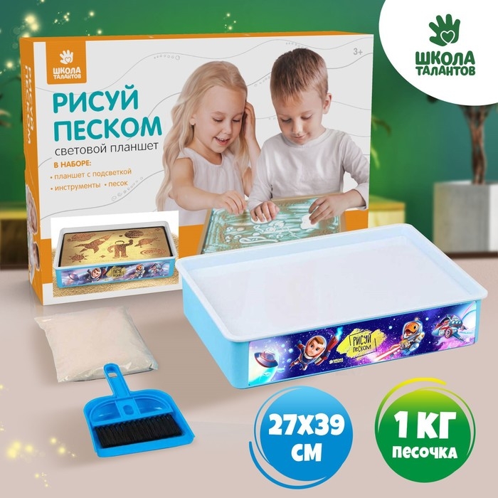 Планшет для рисования песком «Звёздная галактика» Планшет для рисования песком «Звёздная галактика»