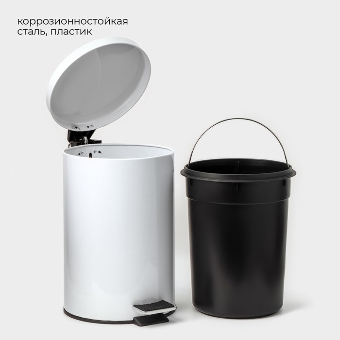 Ведро мусорное с педалью Stölz, 12 л, нержавеющая сталь, цвет белый Ведро мусорное с педалью Stölz, 12 л, нержавеющая сталь, цвет белый