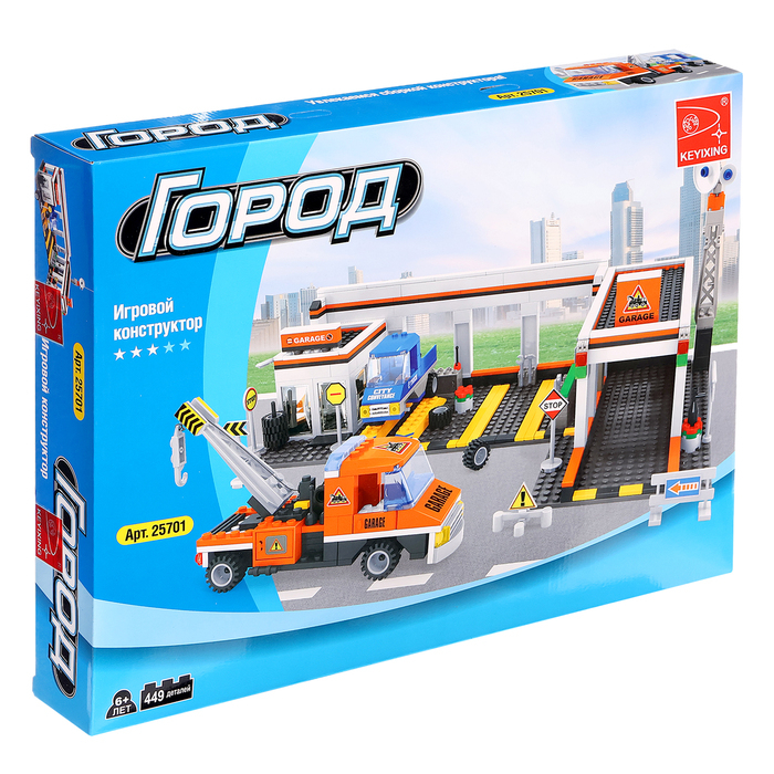 Конструктор «Автосервис», 443 детали Конструктор «Автосервис», 443 детали