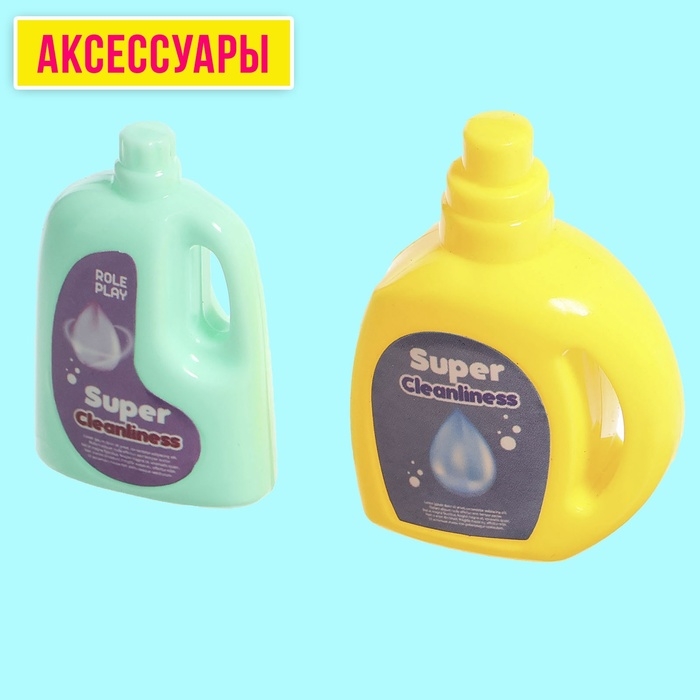 Набор мебели для кукол «Постирочная», стиральная машина, аксессуары МИКС Набор мебели для кукол «Постирочная», стиральная машина, аксессуары МИКС