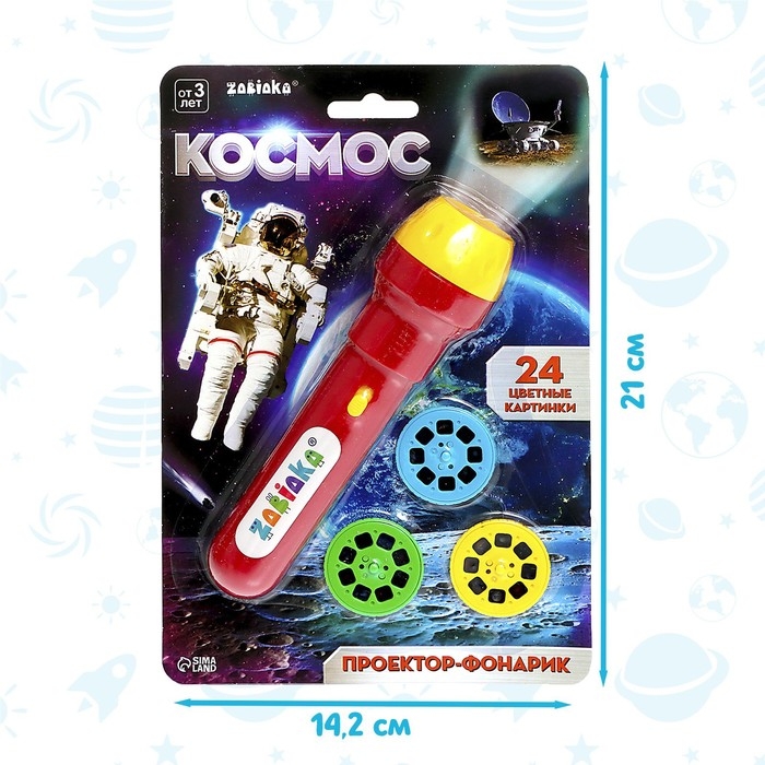 Проектор-фонарик «Космос», 3 слайда, 24 картинки, МИКС Проектор-фонарик «Космос», 3 слайда, 24 картинки, МИКС