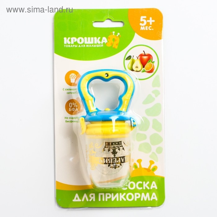 Ниблер с силиконовой сеточкой «Царевич», цвет голубой Ниблер с силиконовой сеточкой «Царевич», цвет голубой