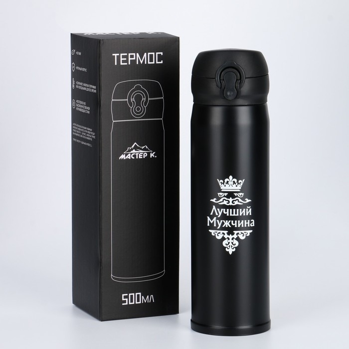 Термос, 420 мл, Топ Термос, 420 мл, Топ "Мастер К. Лучший", сохраняет тепло 8 ч, 7 х 26 см