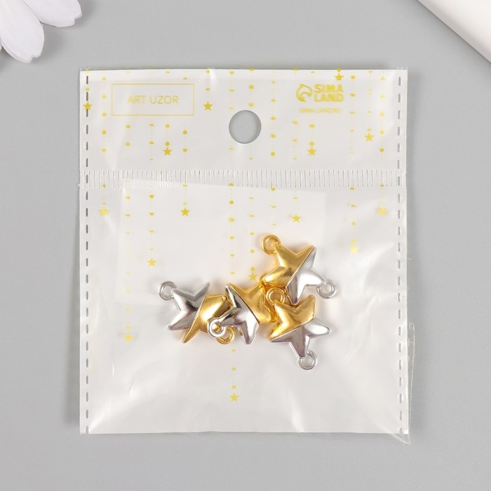 Замок магнитный металл Замок магнитный металл "Звёздочка" золотой и серебристый 2,2х1,5х0,6 см (набор 2 половинки)