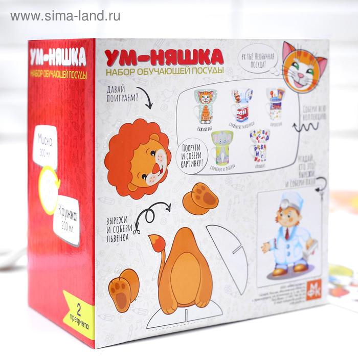 Набор детской посуды из керамики «Рыжий кот», 2 предмета: кружка 200 мл, миска 300 мл Набор детской посуды из керамики «Рыжий кот», 2 предмета: кружка 200 мл, миска 300 мл