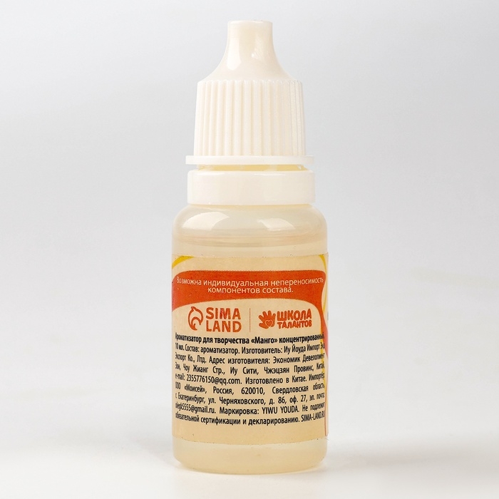 Ароматизатор для творчества «Манго», концентрированный,10 мл Ароматизатор для творчества «Манго», концентрированный,10 мл