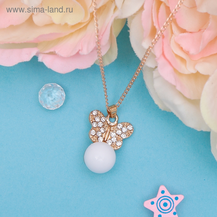 Кулон «Легкость» бабочка с бусинкой, цвет белый в золоте Кулон «Легкость» бабочка с бусинкой, цвет белый в золоте