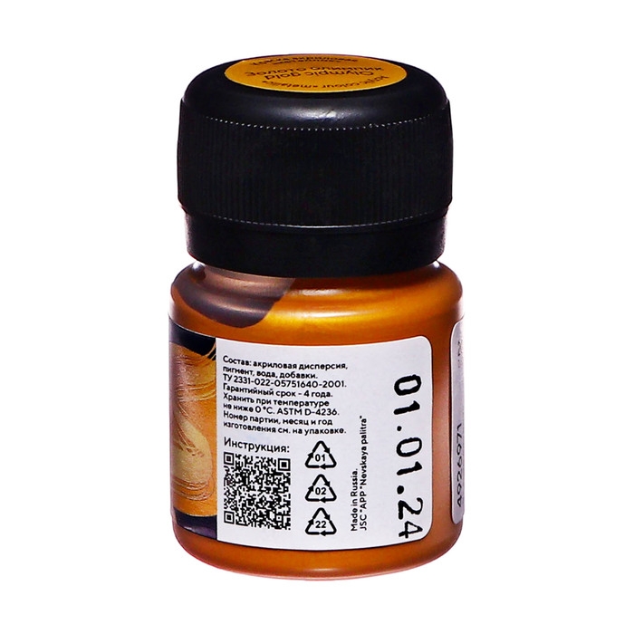 Краска акриловая Metallic 20 мл, ЗХК Decola, Золото олимпик, 4926971 Краска акриловая Metallic 20 мл, ЗХК Decola, Золото олимпик, 4926971