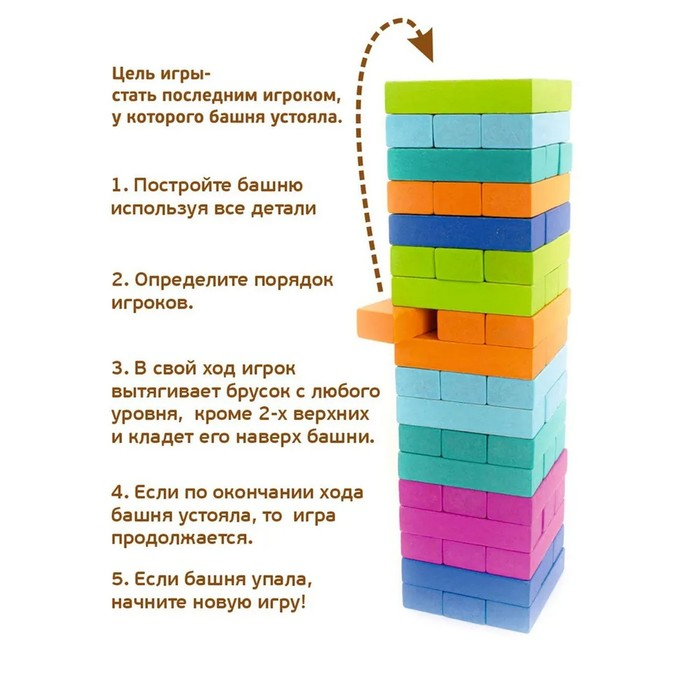 Логический игровой набор «Башня. Томик» 54 детали Логический игровой набор «Башня. Томик» 54 детали