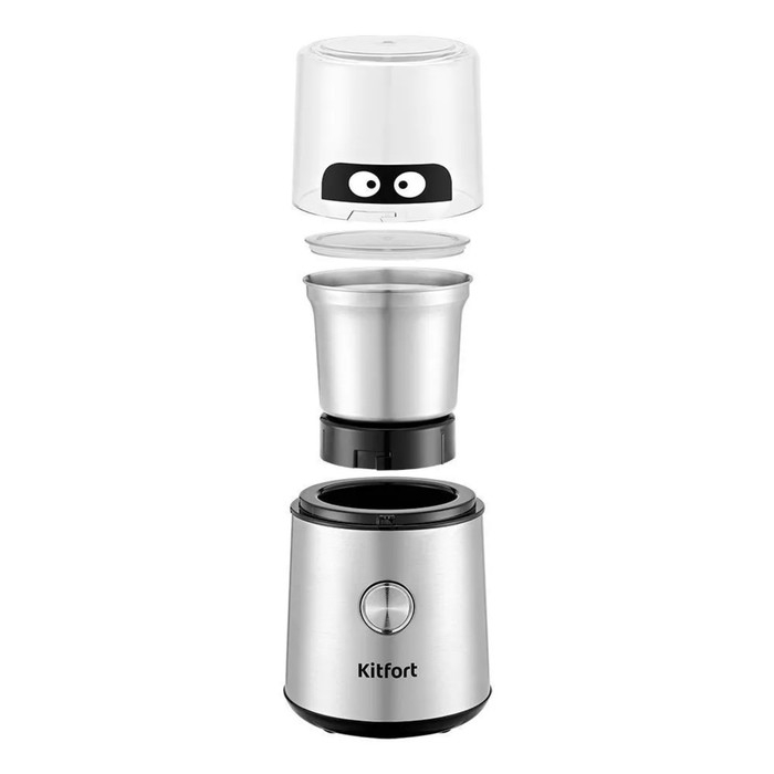 Кофемолка Kitfort КТ-7123, ножевая, 200 Вт, 85 г, серебристая