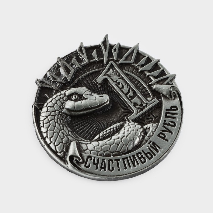 Магнит новогодний «Чудесного Нового года» на Новый год на Новый год, диам. 4 см, серебро