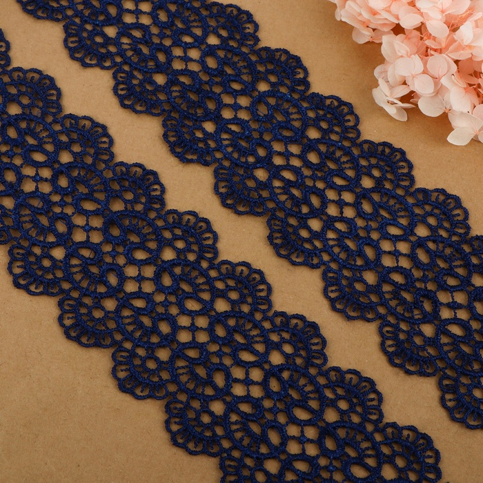 Кружево гипюровое, 65 мм × 6,8 ± 0,5 м, цвет тёмно-синий Кружево гипюровое, 65 мм × 6,8 ± 0,5 м, цвет тёмно-синий