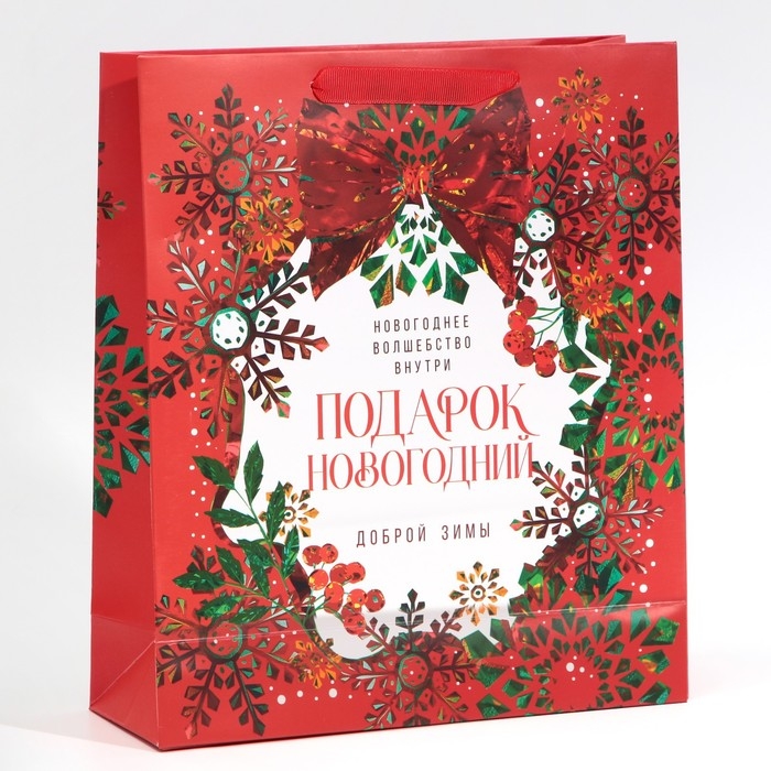 Пакет подарочный новогодний ламинированный &laquo;Добрая зима&raquo;, M 26 х 30 х 9 см, Новый год