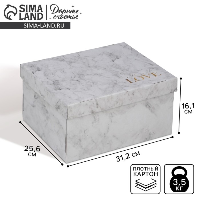 Коробка подарочная складная, упаковка, «Мрамор», 31 х 25.5 х 16 см Коробка подарочная складная, упаковка, «Мрамор», 31 х 25.5 х 16 см