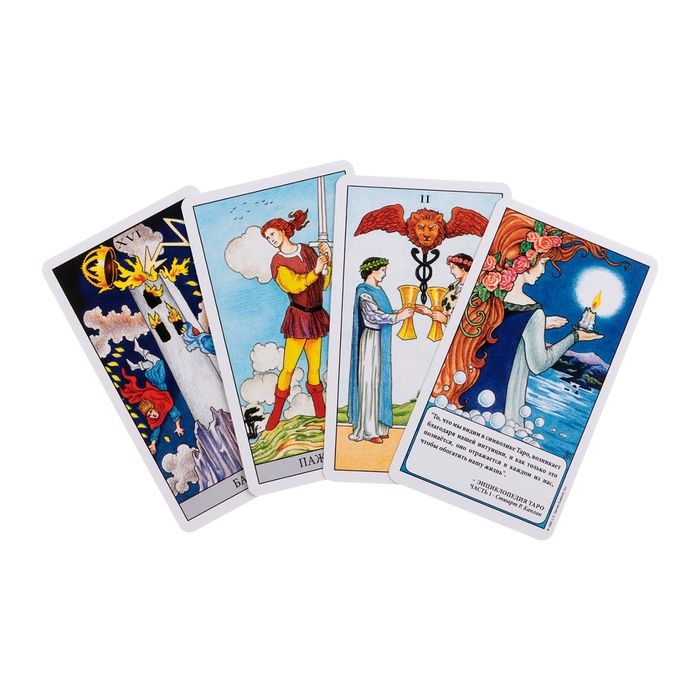Карты Таро Универсальные Уэйта, 78 л, карта 6.6 х 12 см Карты Таро Универсальные Уэйта, 78 л, карта 6.6 х 12 см