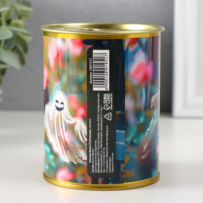 Копилка-банка металл Копилка-банка металл "Готическая"