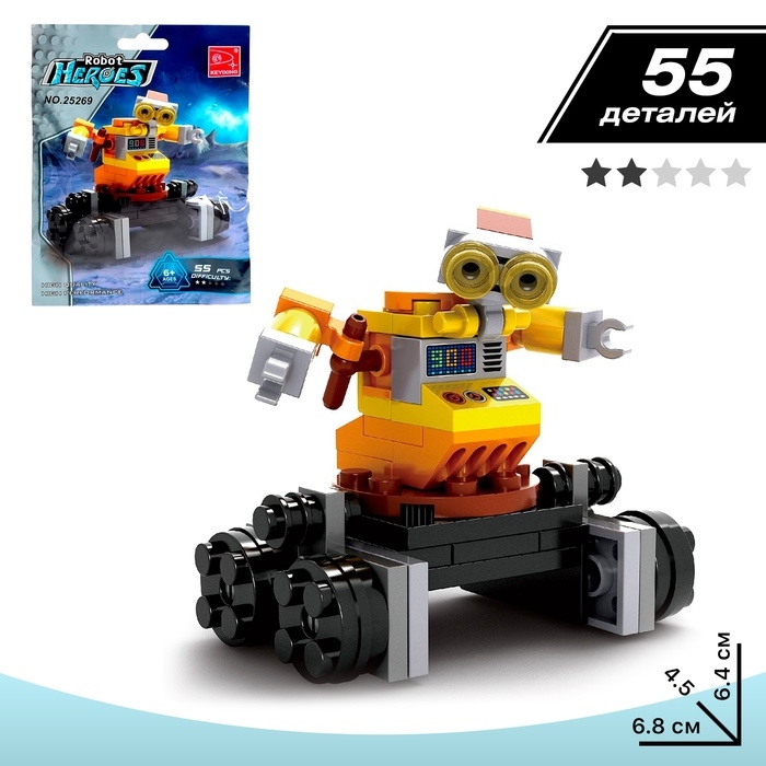 Конструктор «Робот Вилл-И», 55 деталей Конструктор «Робот Вилл-И», 55 деталей
