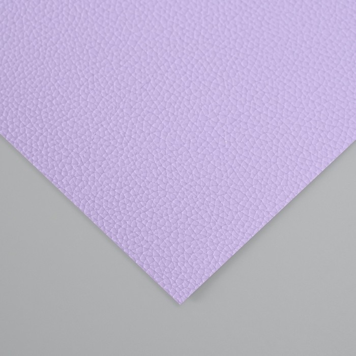 Лист для творчества иск.кожа Лист для творчества иск.кожа "Рисунок Личи" сиреневый лист 33х20 см толщина 0,7 мм